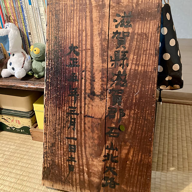 heidiさんの部屋