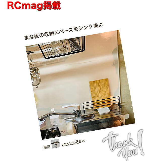 yasuyo66さんの実例写真