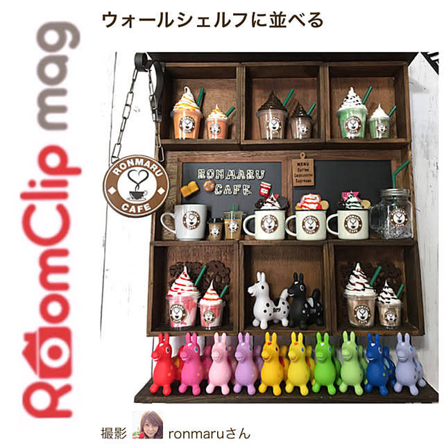 ronmaruさんの実例写真