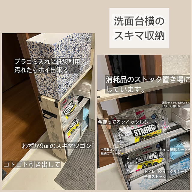 tomoさんの実例写真