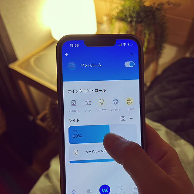 chikichikiさんの部屋