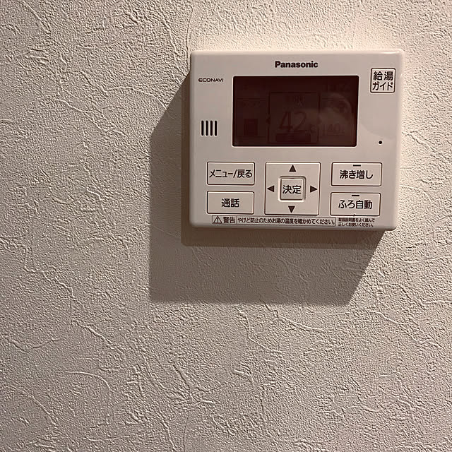 nyanyanyahomeさんの実例写真