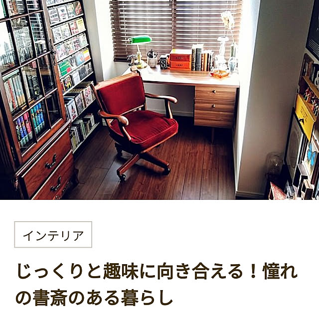 usamaruさんの実例写真