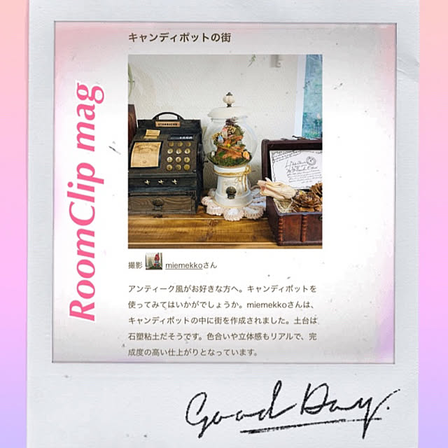 miemekkoさんの実例写真