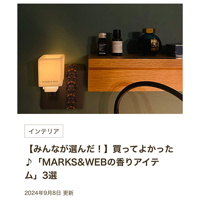 kurinokiさんの実例写真