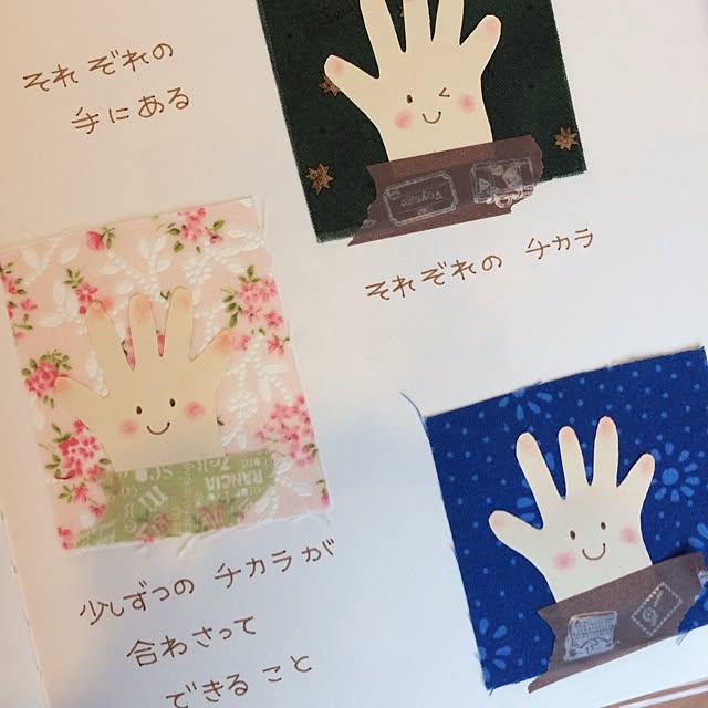 utataneさんの実例写真