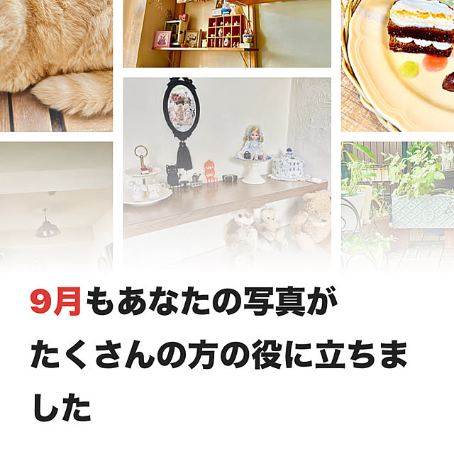 naokoさんの部屋