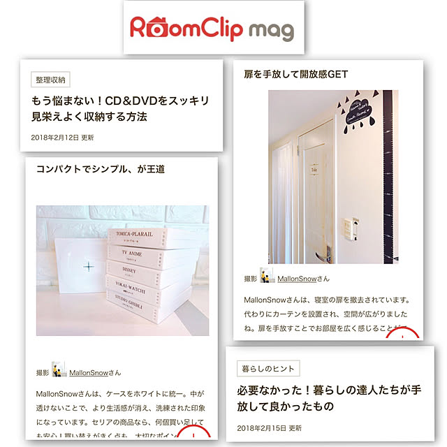 marronsnowさんの実例写真