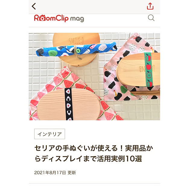 mami3さんの実例写真