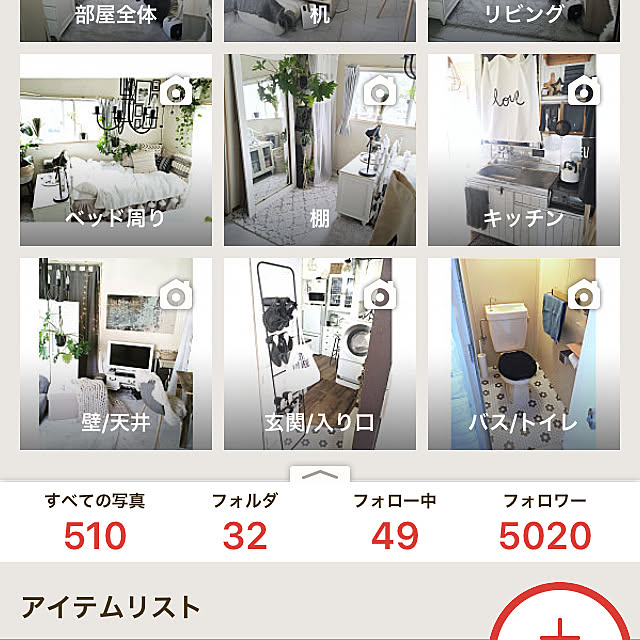 sakielさんの実例写真
