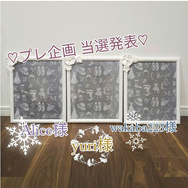 mo_aliceさんの実例写真