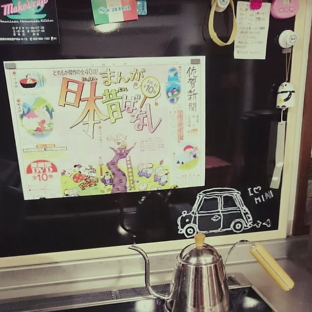 MIYAMIYAさんの実例写真