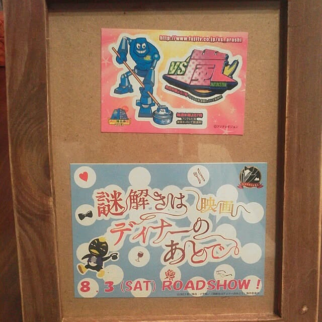 manaさんの実例写真