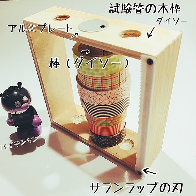 Ringo8chさんの実例写真