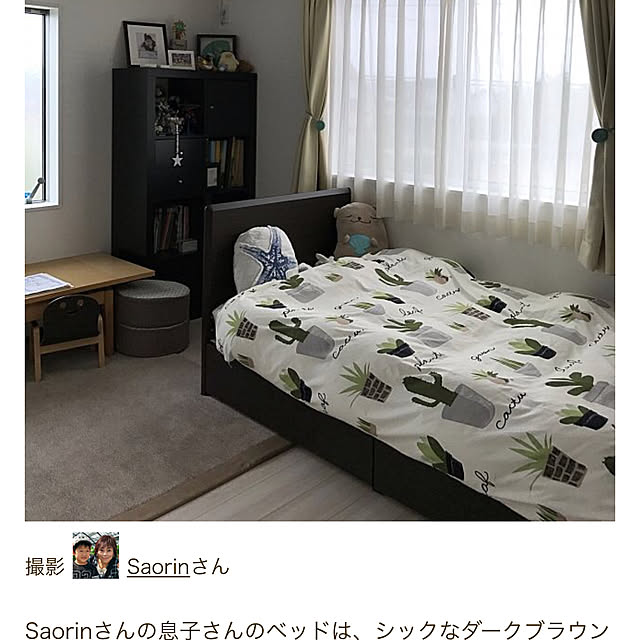 Saorinさんの実例写真