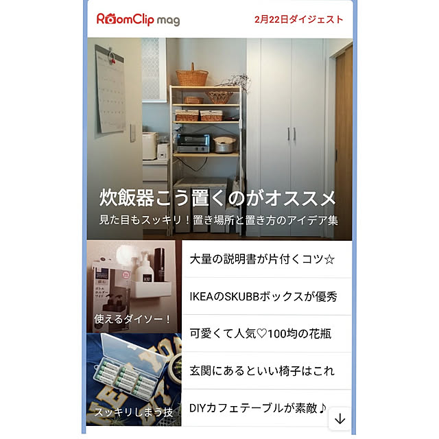 keh_xxxさんの実例写真