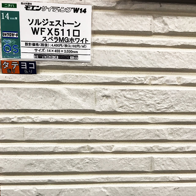 __sqkurqn__さんの実例写真