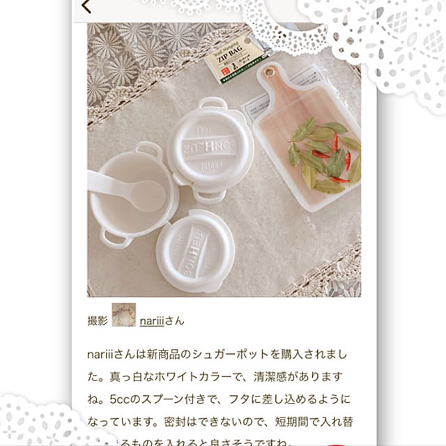 nariiiさんの実例写真