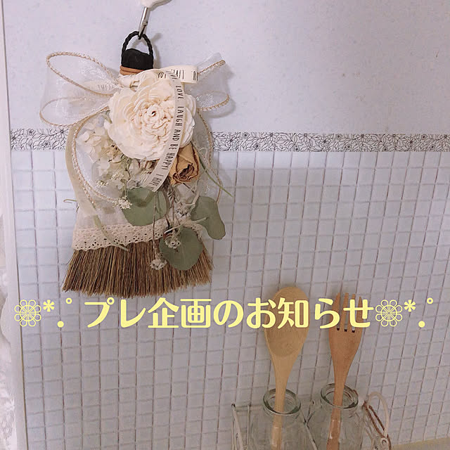 hiroさんの実例写真