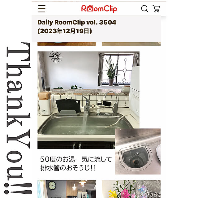 KirinPandaさんの実例写真