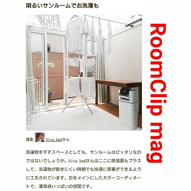 kico.kwdさんの実例写真