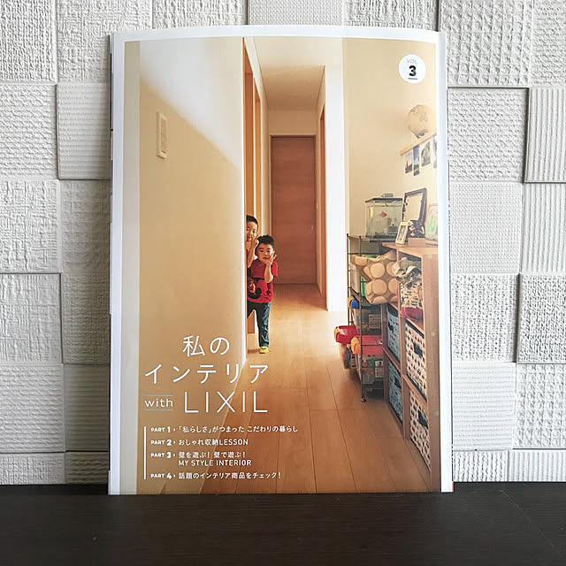 kmys0625さんの実例写真