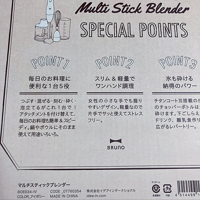 Yukaさんの実例写真