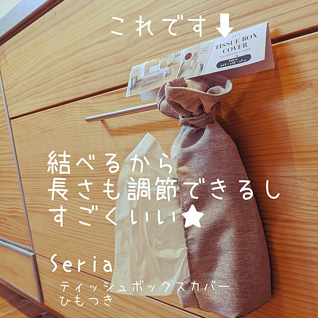 jacky-m-さんの実例写真