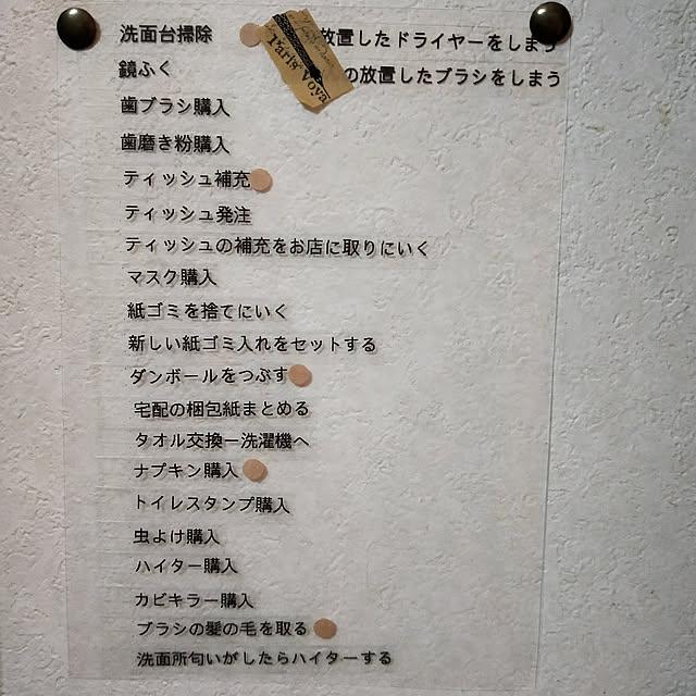 opiopiopiさんの実例写真