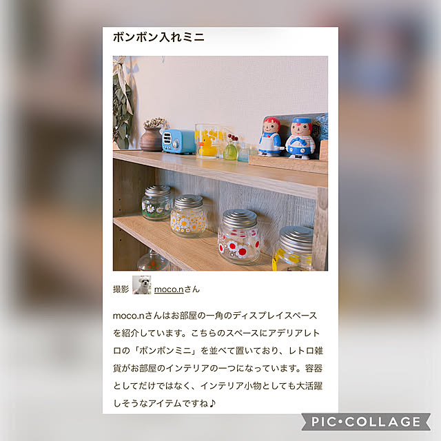 バス/トイレ/アデリアレトロボンボン入れ/アデリアレトロ/RCmag記録用/RCmag掲載ありがとうございますのインテリア実例 - 2025-02-09 18:51:25