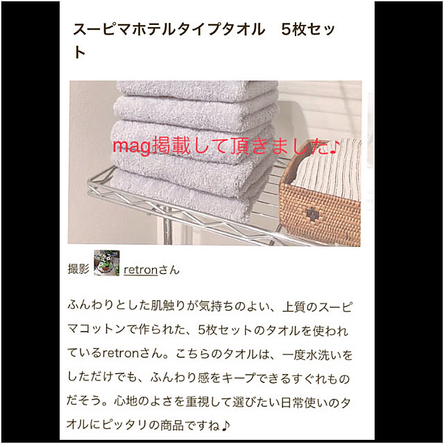 retronさんの実例写真