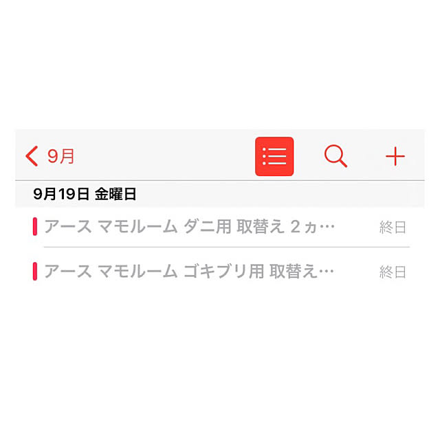 senbei.sakuramochiさんの部屋