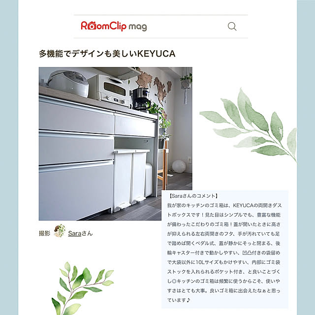 Saraさんの部屋
