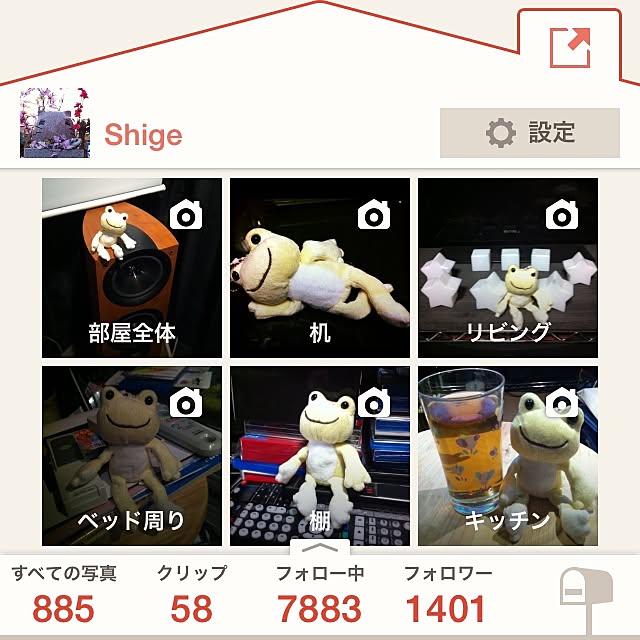 Shigeさんの実例写真