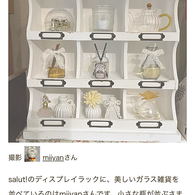miiyanさんの実例写真