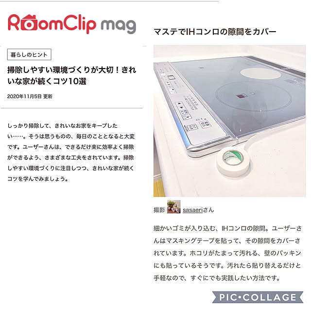 sasaeriさんの実例写真