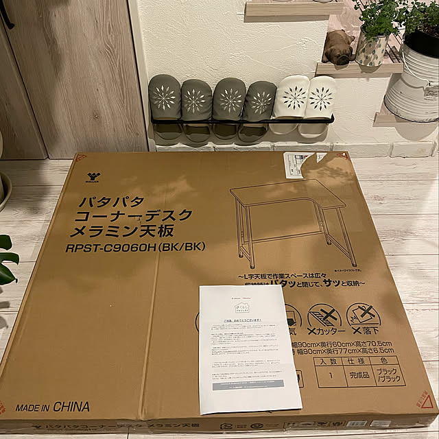 usakoさんの実例写真