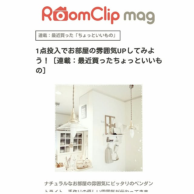 mikaさんの実例写真