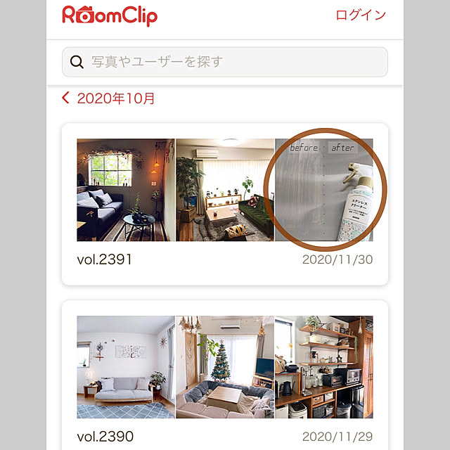 Rayuさんの実例写真