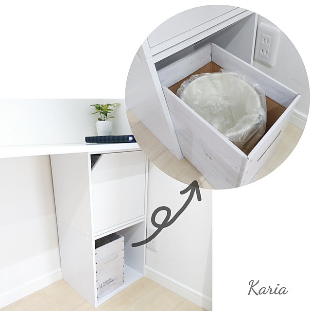 kariaさんの実例写真