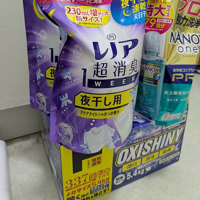 実例写真
