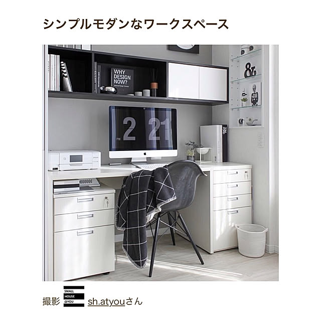 sh.atyouさんの実例写真