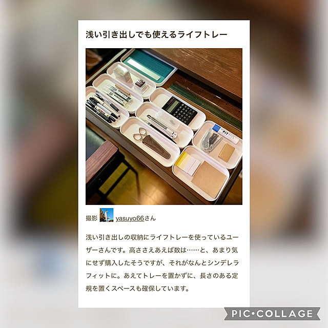 yasuyo66さんの実例写真
