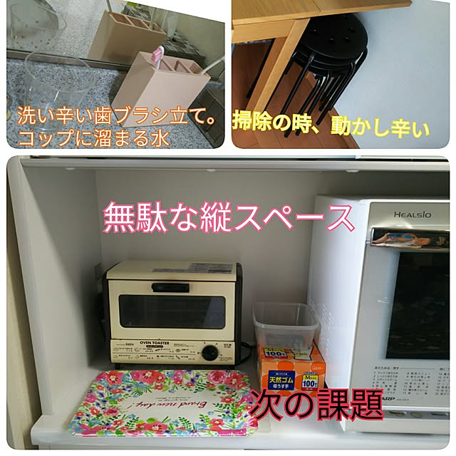 summyさんの実例写真