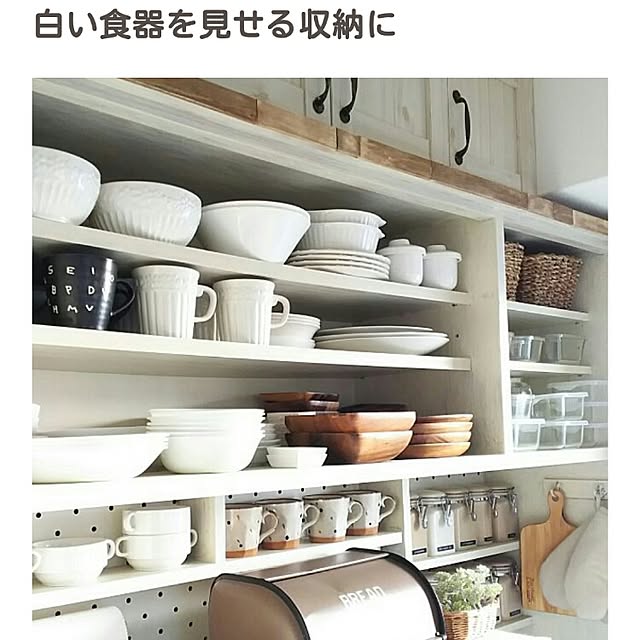 flannel.さんの実例写真
