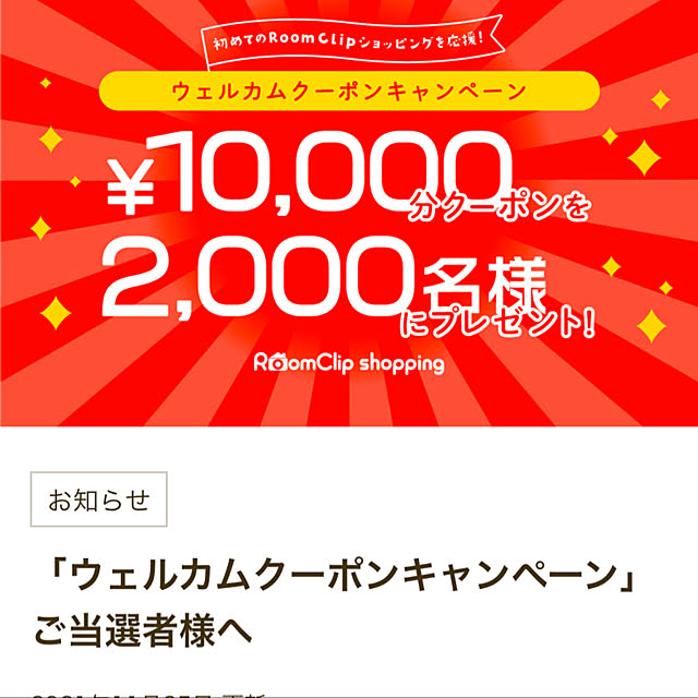 rhcmayuさんの実例写真