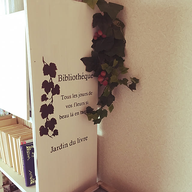 m.cocogardenさんの実例写真
