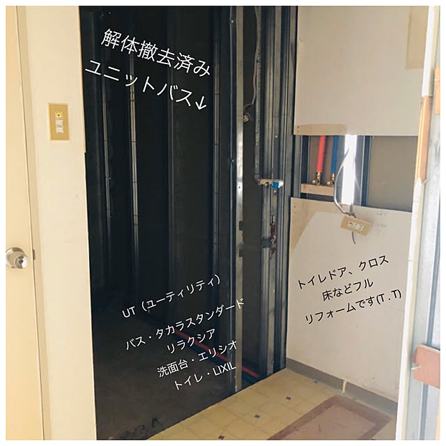popokukuさんの実例写真