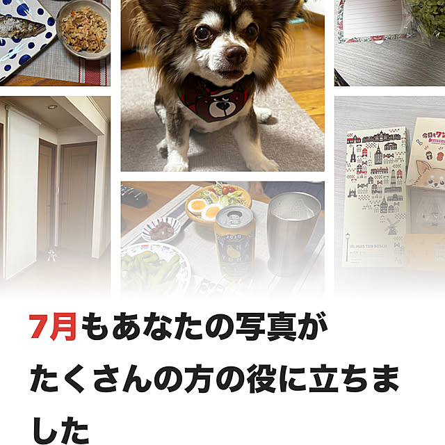 chIoeさんの部屋