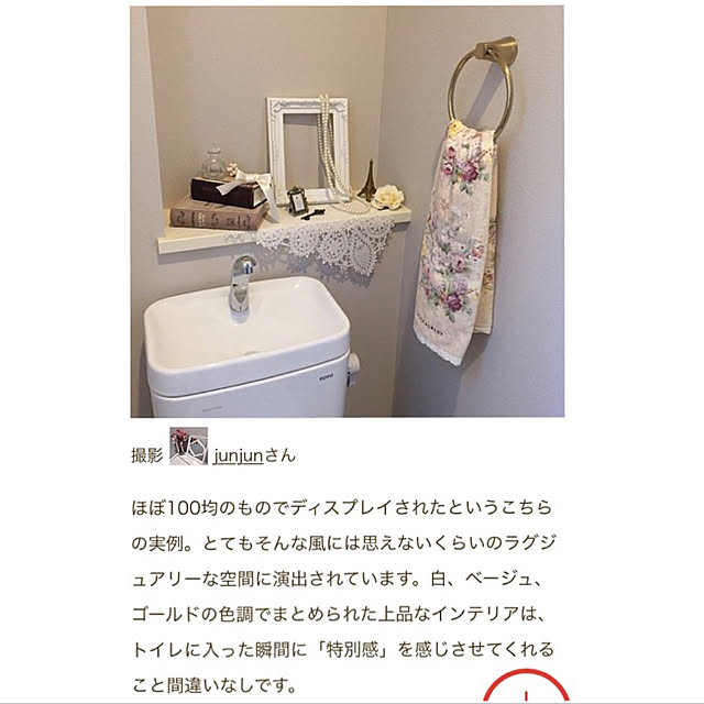 junjunさんの実例写真